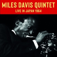 Live In Japan 1964 (2CD)