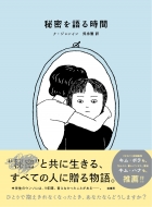 �閧����鎞��