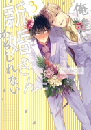 ���B�͐V�����񂩂�����Ȃ� 3 �o���u�[�R�~�b�N�X / Qpa�R���N�V����