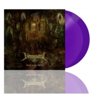 Slain In The Spirit (Transparent Amethyst Vinyl)