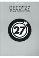 バンド・スコア DECO 27 SONG SELECTION : シンコー ミュージックスコア編集部 | HMVu0026BOOKS online -  9784401359424