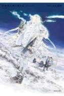 北北西に曇と往け ワイド版 4 青騎士コミックス : 入江亜季