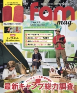 Magazine (Book)/Fam Mag Autumn Issue 2021 ͥå