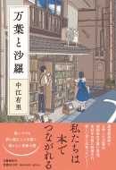 ���t�ƍ���