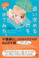 ޤ/Ť餵Υ饯()