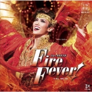 Show Orchestra [fire Fever!]