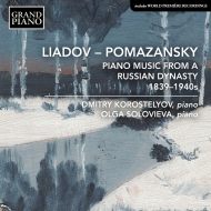 ピアノ作品集/Piano Music From A Russian Dynasty 1839-1940's： Korostelyov Solovieva