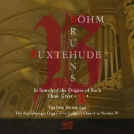 Organ Classical/椎名雄一郎： バッハの源流を求めて-三大 B-buxtehude G. bohm ＆ Bruhns