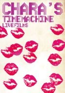 Chara's Time Machine -LIVE FILMS -