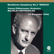 交響曲第3番『英雄』　ヴィルヘルム・フルトヴェングラー＆ウィーン・フィル（1944）（平林直哉復刻）