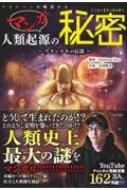 �}���Knaokiman Show -�l�ދN���̔閧-