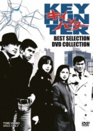LCn^[ BEST SELECTION DVD COLLECTION