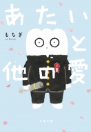 �������Ƒ��̈� ���t����