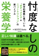 Nextfit Kent/٤ʤαܳ ʳŪ˴Ť֥ܥǥᥤߥ˥塼ȥꥷפοХ֥