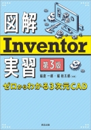 } InventorK(3)[킩3CAD