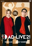 uAD-LIVE 2021v6(đ~mM)