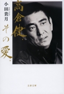 ���q���A���̈��B ���t����