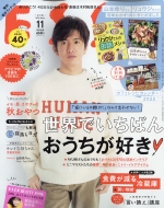 Esse (�G�b�Z)2021�N 11����