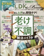 Magazine (Book)/Ldk The Beauty Mini 2021ǯ 11