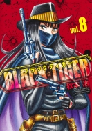 ܼ/Black Tiger ֥åƥ 8 󥰥ץߥå
