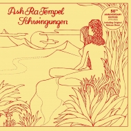 Ash Ra Tempel/Schwingungen (50th Anniversary Edition)(180g)(Rmt)(Ltd)