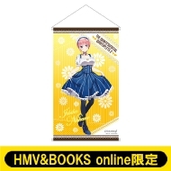 受付終了】『五等分の花嫁∬』よりローソン・＠Loppi・HMV限定グッズが