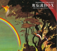 The Rainbow Goblins Box -40th Anniversary Deluxe Edition -