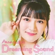 ڰ/Dreaming Sound (+dvd)