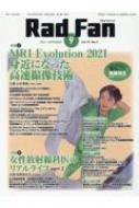 Rad Fan 2021 September