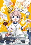 �d�������ٌːЉۂ� 1 �܂񂪃^�C��kr�R�~�b�N�X