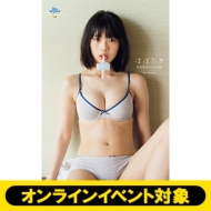 �s�ʂ��b����i120�b�j�V���A���t���t�e�n�P��1st�ʐ^�W �͂΂����y5���Z�b�g�z���S�z����