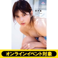 �s�ʂ��b����i120�b�j�V���A���t���t�V��y1st�ʐ^�W Far away�y5���Z�b�g�z���S�z��