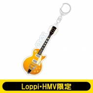 ⭐️おまけ付き⭐️【単品可】GLAY 楽器キーホルダー 全種セット 楽器キーホルダー（全3種） | Glay