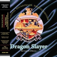ドラゴンスレイヤー英雄伝説 Dragon Slayer: The Legend Of Heroes オリジナルサウンドトラック (カラー・ヴァイナル仕様/2枚組/180グラム重量盤レコード)