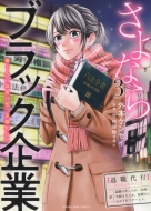 ܥ󥻥/ʤ֥å ƯͤκǸκ֡࿦ԡ 3 Ykߥå