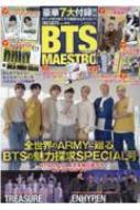 Magazine (Book)/K-pop Fan Vol.9 G-mook