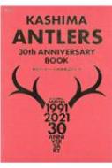 Kashima Antlers 30th Anniversary Book ҂bN