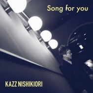 Song for you (7インチシングルレコード)