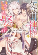 DUO BRAND./⼪οͤˤʤոޤ ߥåߥå Ylc쥯