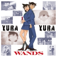 WANDS/Yura Yura (̾õ女ʥ)