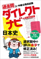 ʻ/塦̳ 쥯ȥʥ ܻ ֲ쥯ȥʥӡ
