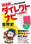 ʻ/塦̳ 쥯ȥʥ  ֲ쥯ȥʥӡ