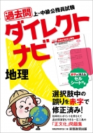 ʻ/塦̳ 쥯ȥʥ  ֲ쥯ȥʥӡ