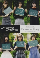 Reason for living -2nd Aniversary LIVE-