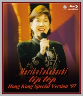 “tip top” HONG KONG SPECIAL VERSION '97 COMPLETE LIVE (Blu-ray)