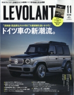 売れ筋ランキング 車 バイク 週間 本 雑誌 コミック Hmv Books Online