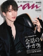 An�Ean (�A���E�A��)2021�N 10�� 6����