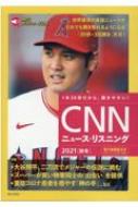 CNN ENGLISH EXPRESSԽ/Mp3  Żҽդ Cnn˥塼ꥹ˥ 2021 