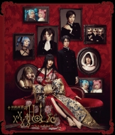 演劇調異譚「xxxHOLiC」ブルーレイ発売中【＠Loppi・HMVオリジナル特典 