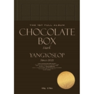 󡦥襽/1st Album Chocolate Box (Dark Ver.)
